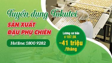 [ĐƠN] TOKUTEI CHẾ BIẾN THỰC PHẨM